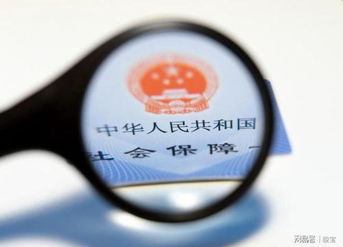2021年，實習(xí)生社保困境依舊，專業(yè)信息服務(wù)成解決關(guān)鍵