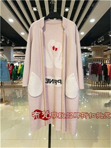 雪絨花羊絨毛衣 品質與優惠的完美邂逅